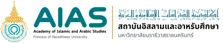 AIAS